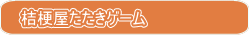 �j�[���������`���O��������